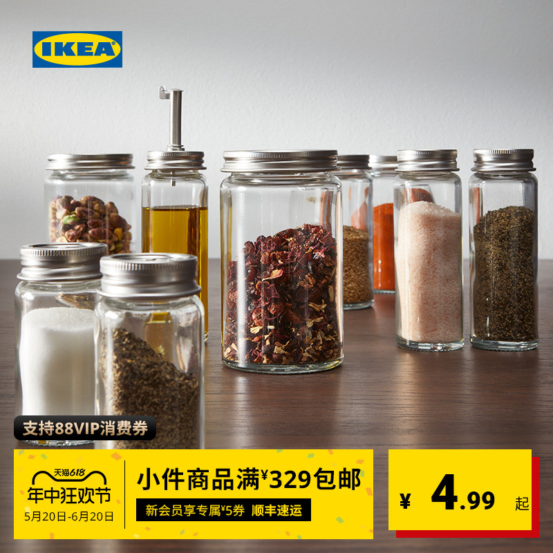 IKEA宜家GULDFISK古德菲调味罐调味罐盐味精佐料香料收纳 厨房/烹饪用具 调味瓶罐 原图主图