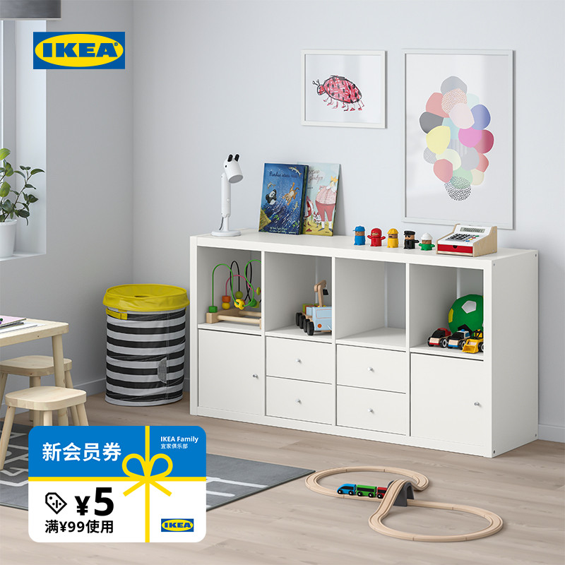 IKEA宜家KALLAX卡莱克家用收纳柜