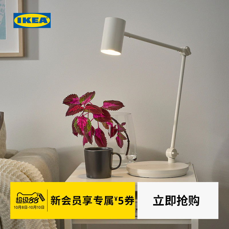 IKEA宜家GRINDEBO格林德布LED工作台灯带无线充电器书房工作台灯