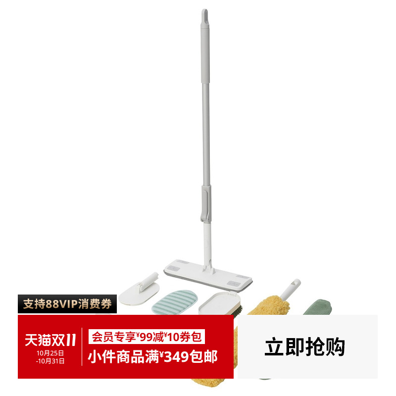 ikea宜家pepprig佩普清洁套装