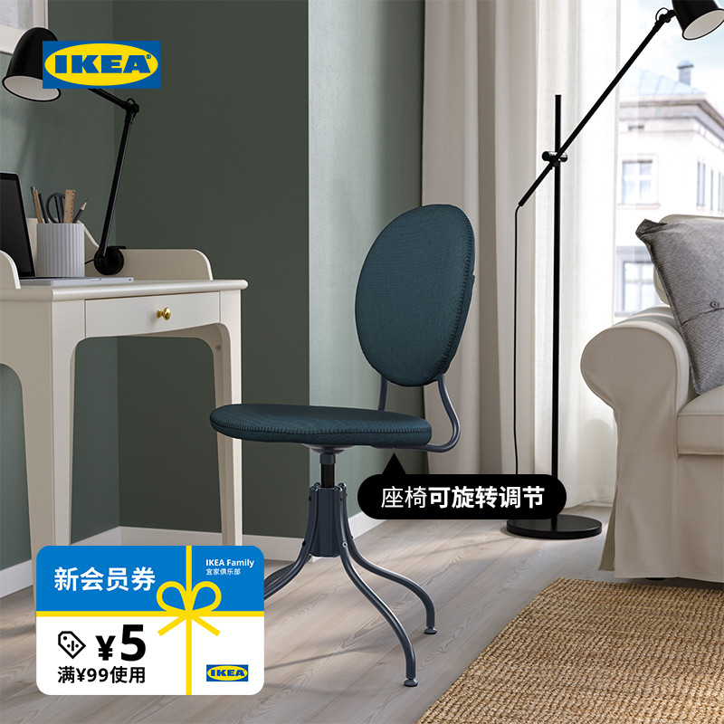 ikea宜家bjorkberget库拉转椅