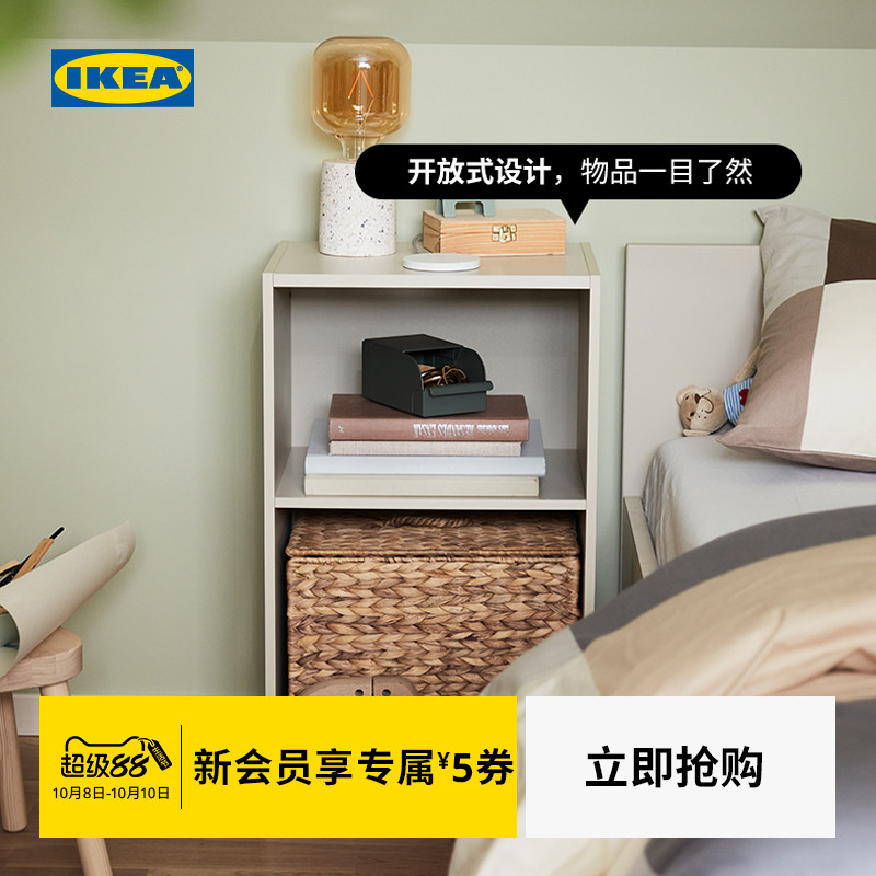 IKEA宜家GURSKEN古希肯床头桌床头柜简约现代置物架小柜子北欧风