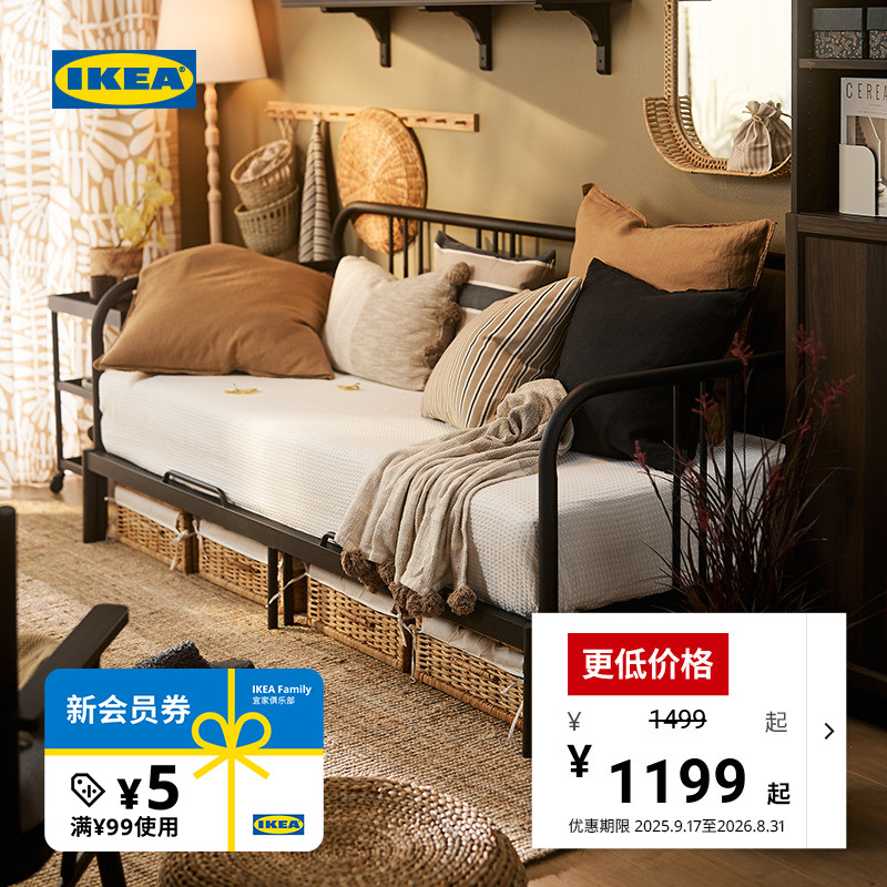 IKEA宜家FYRESDAL费斯多铁艺床