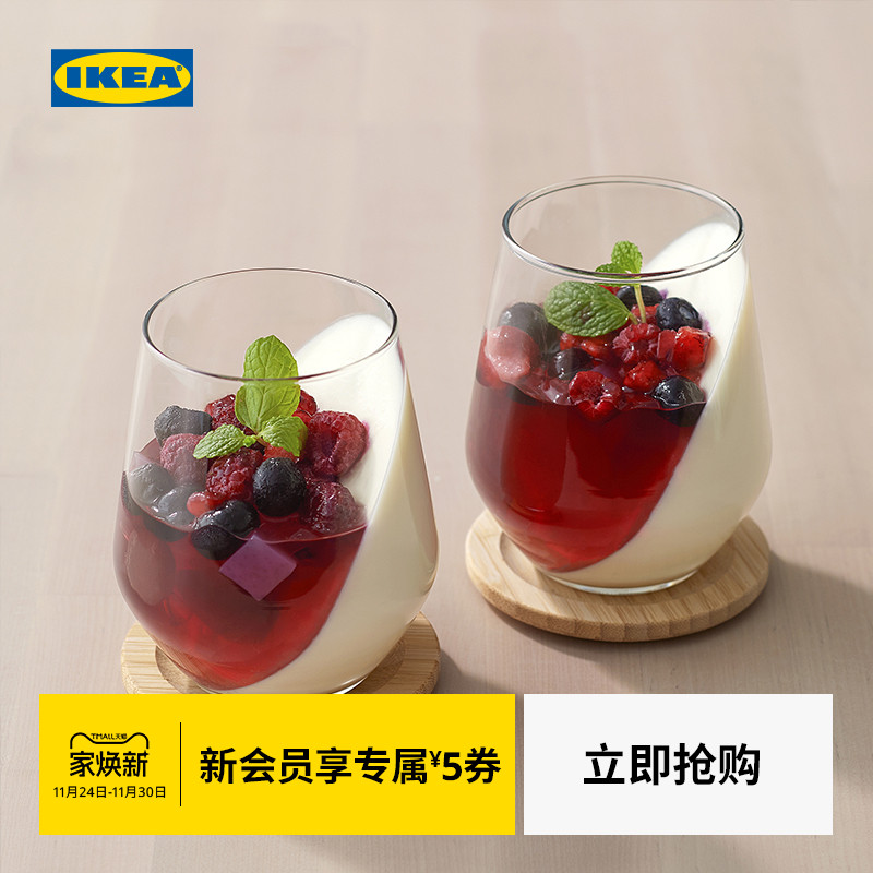 ikea宜家ivrig伊里家庭ins风水杯