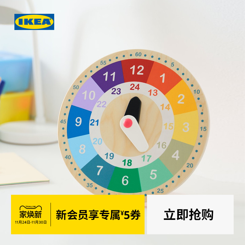 IKEA宜家UNDERHALLA翁德霍拉玩具