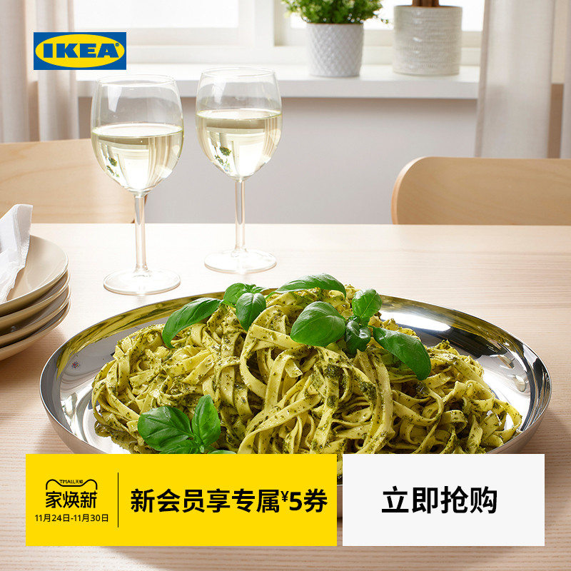 IKEA宜家图海塔上菜盘