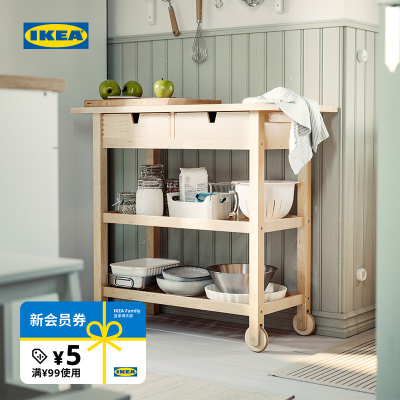 IKEA宜家夫洛亚厨房推车