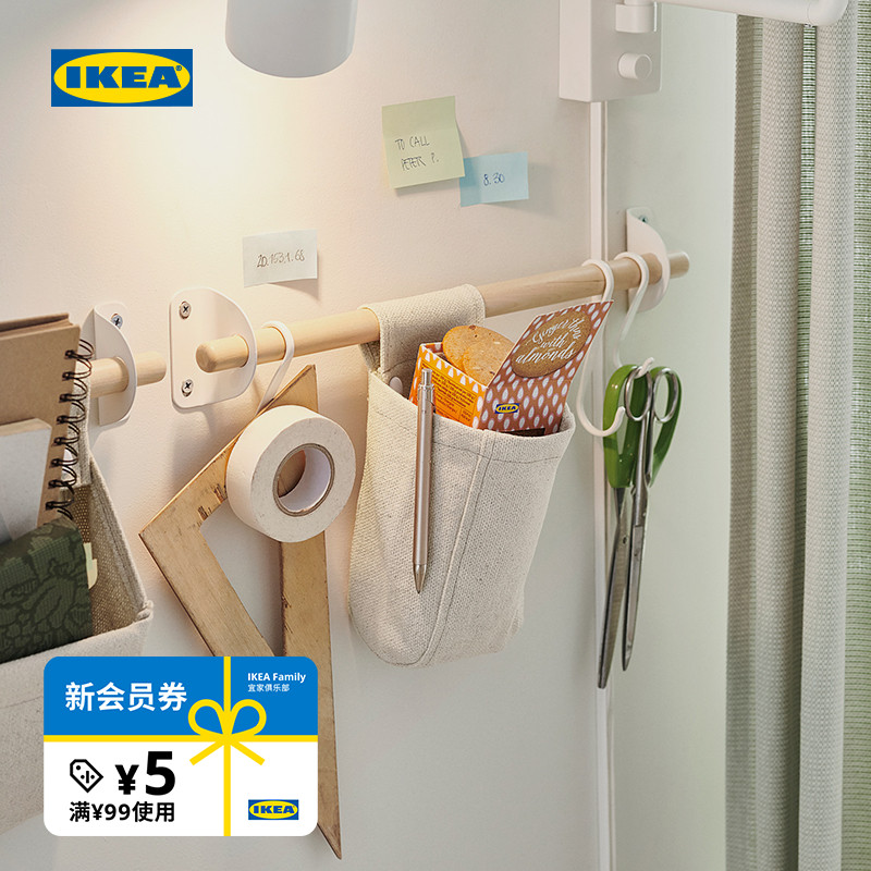 ikea宜家奈瑞比实木门收纳挂袋
