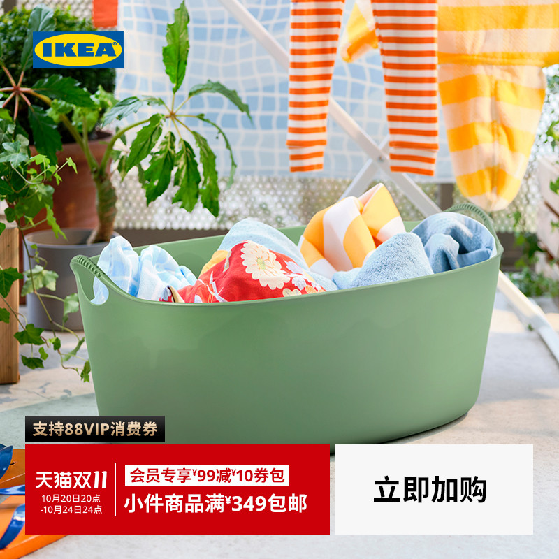 IKEA宜家吉斯收纳筐衣篓