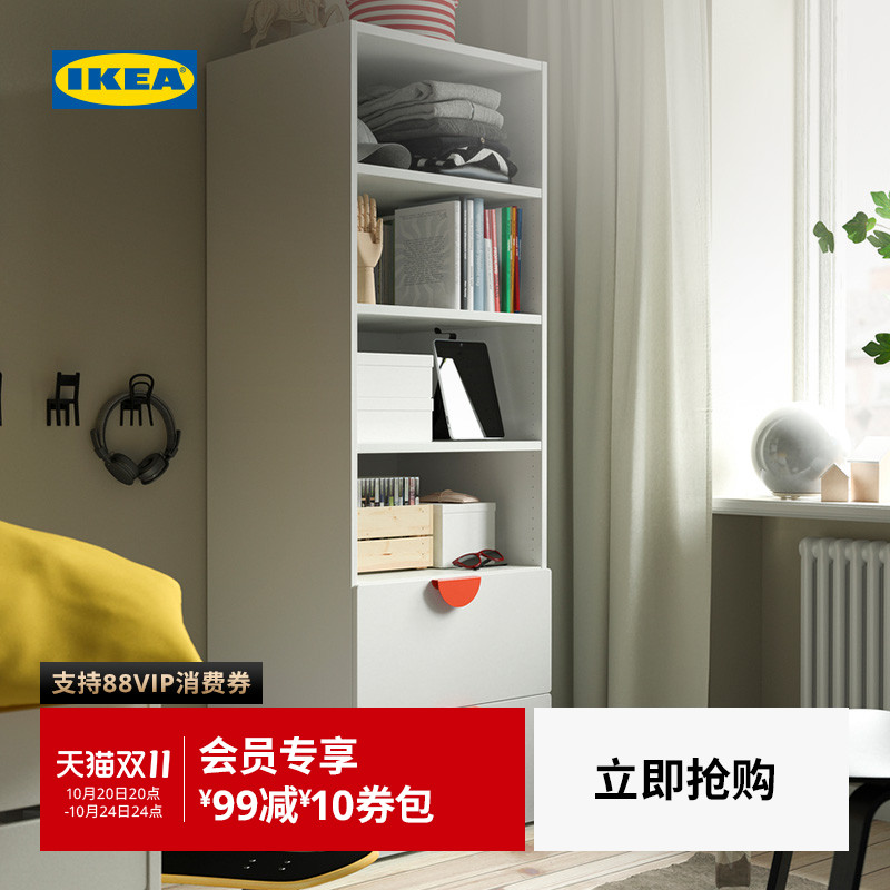 IKEA宜家普拉萨书柜立柜