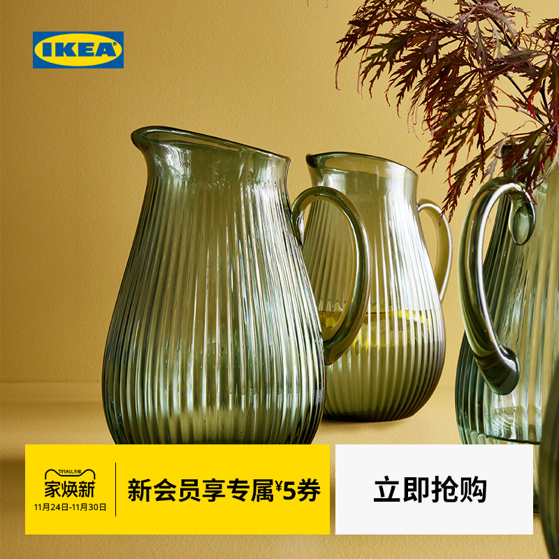 IKEA宜家瓦达恩冷水壶