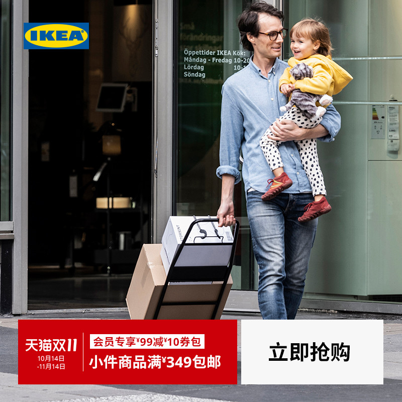 IKEA宜家鲁勒博尔推车
