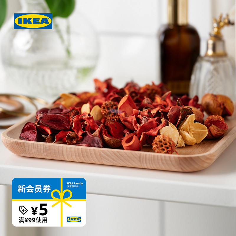 IKEA宜家弗略菲香包袋