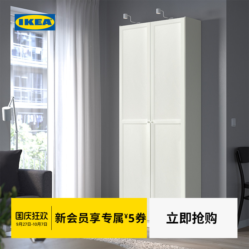 IKEA宜家BILLY毕利书柜带门