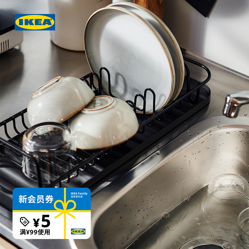 IKEA宜家LILLHAVET利哈维盘子架