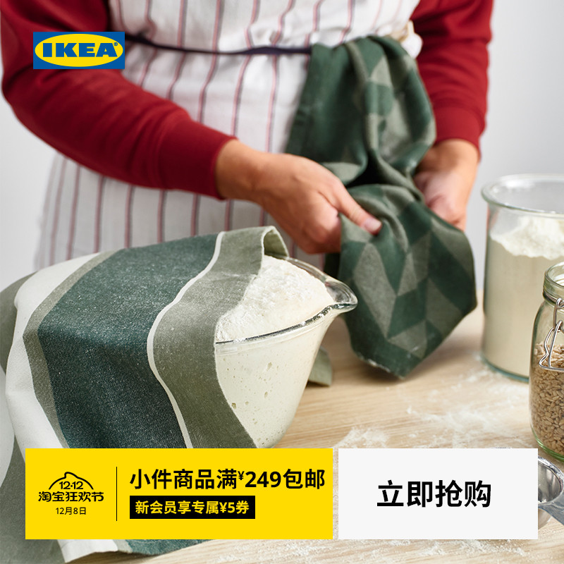 ikea宜家桑薇瓦厨房尺寸蓝色