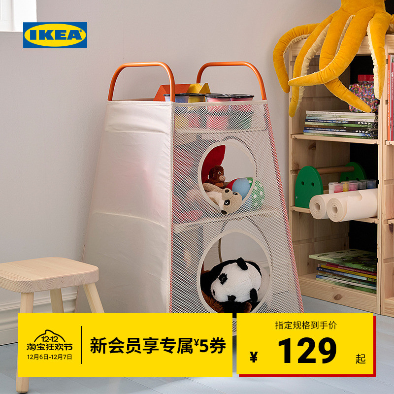 IKEA宜家格芬储物装置带分隔间
