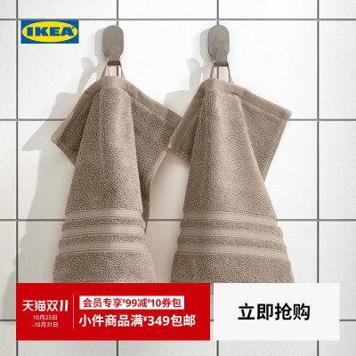 IKEA宜家布洛克林小方巾