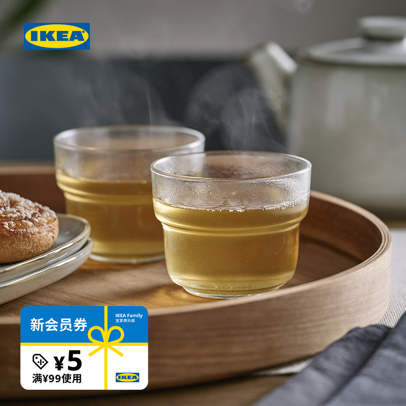 IKEA宜家OLIVTRAST奥莉塔斯特杯子水杯酒杯饮料杯家用