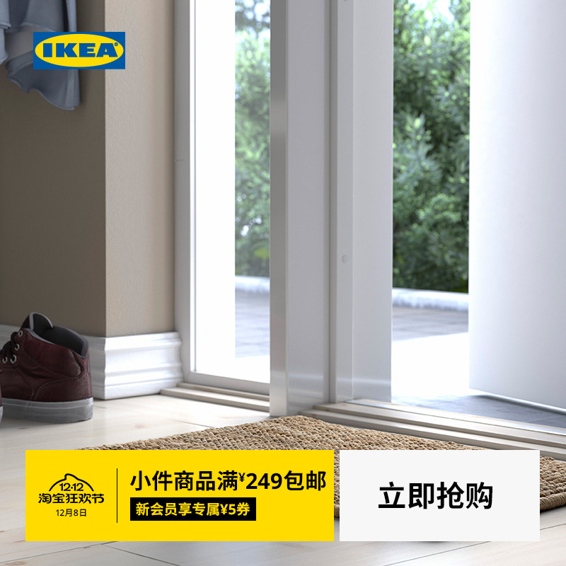IKEA宜家LOHALS鲁哈斯室内门垫