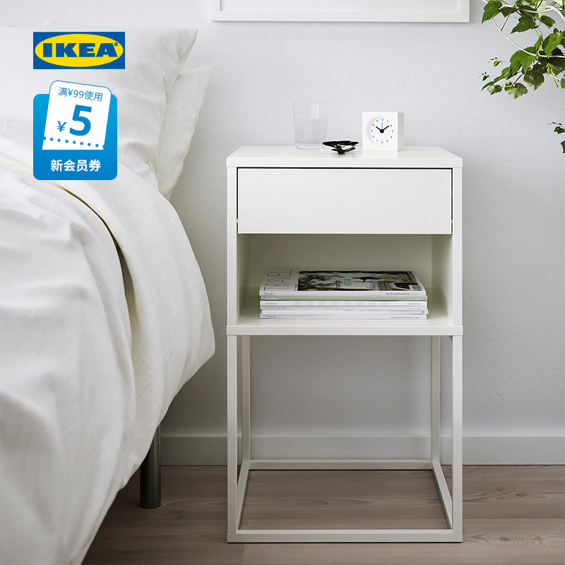 IKEA宜家VIKHAMMER维哈默卧室床头柜茶几小桌子简约置物床边桌