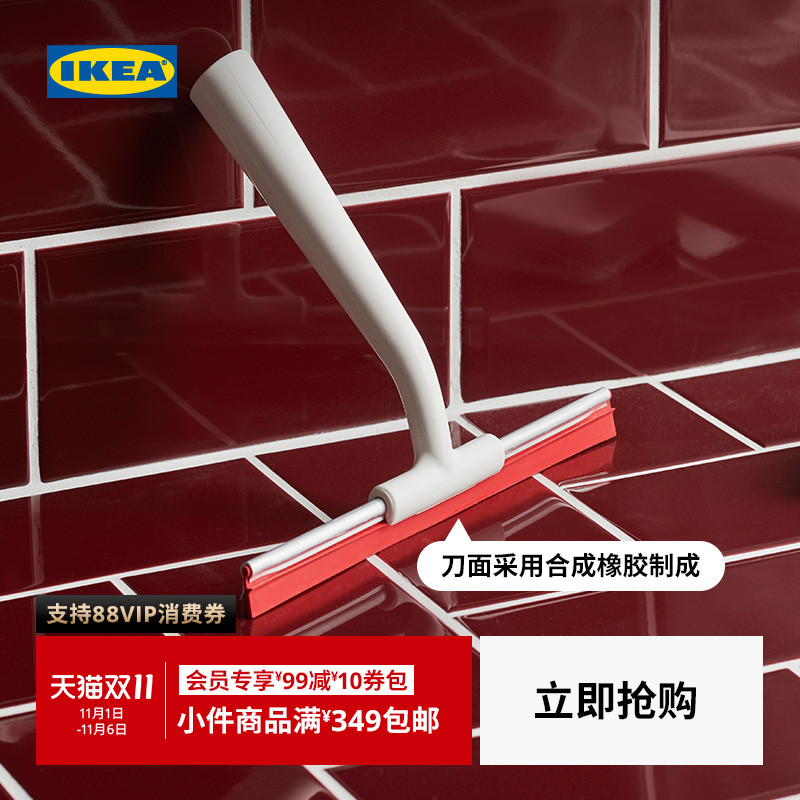 IKEA宜家LILLNAGGEN利纳根