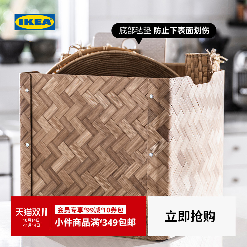 IKEA宜家布丽格盒子