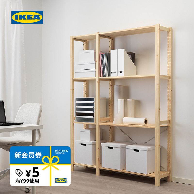 IKEA宜家伊娃置物架