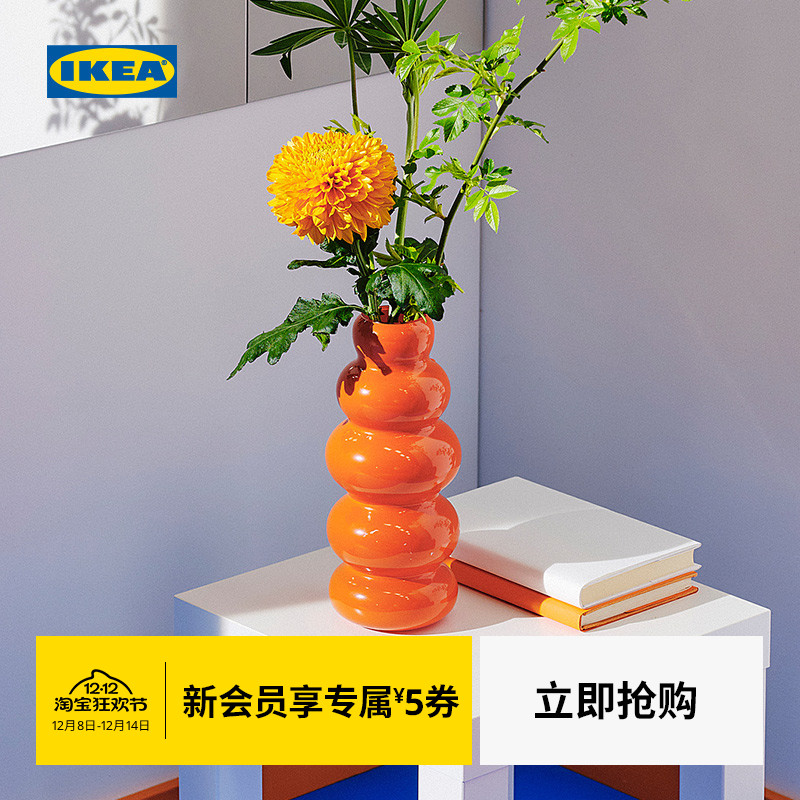 IKEA宜家凯拉哈斯花瓶