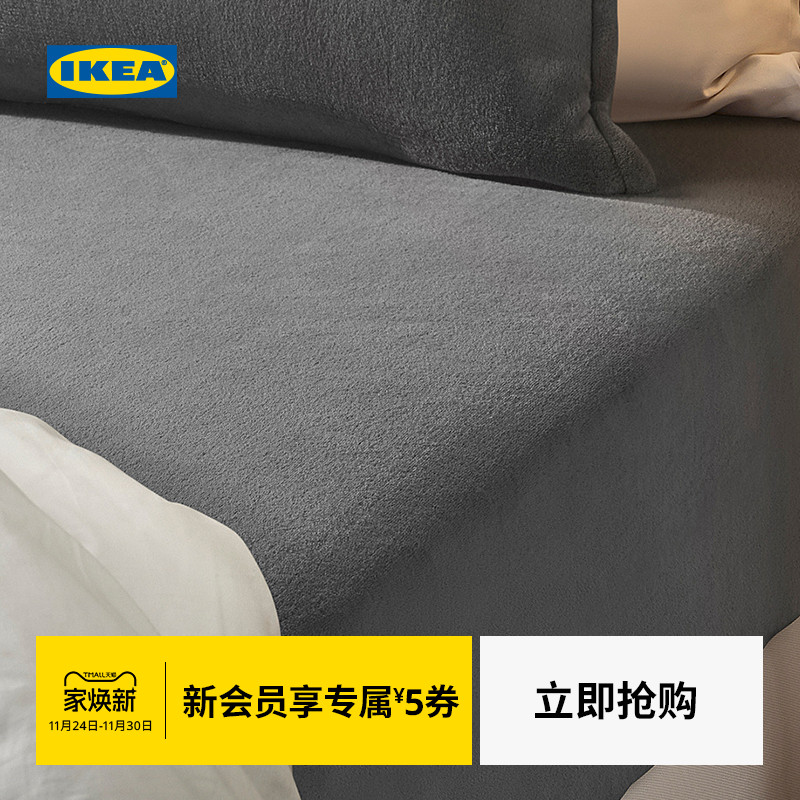 IKEA宜家克兰萨维床笠