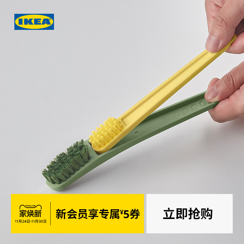 ikea宜家pepprig佩普耐用清洁刷