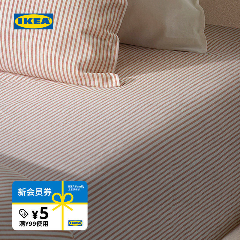 IKEA宜家索菲布拉纯棉床笠