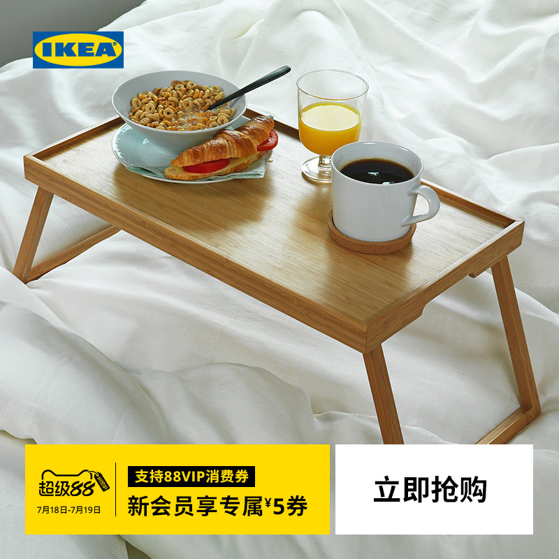 IKEA宜家列斯古兹可折叠托盘带腿