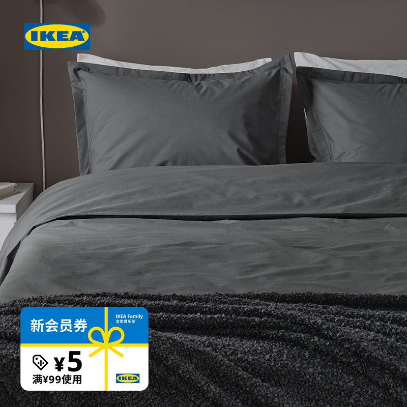 IKEA宜家汉姆弗洛科被套枕套