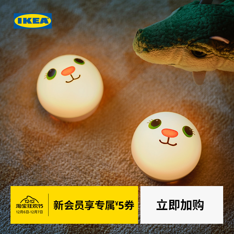 IKEA宜家科恩斯诺LED夜灯