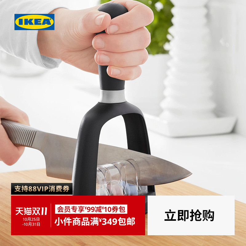 IKEA宜家兰德多功能厨房磨刀器