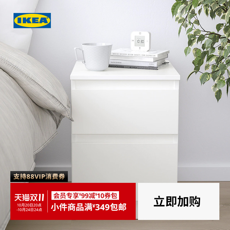 ikea宜家kullen库伦床头柜储物柜