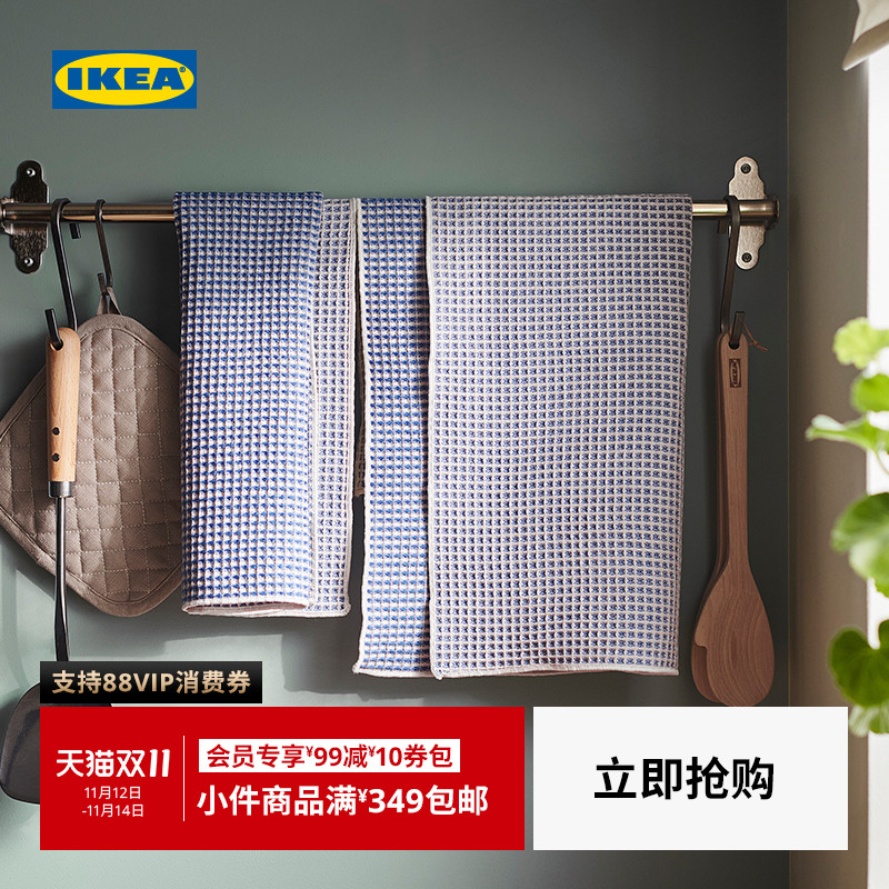 IKEA宜家微勒沃达德厨房用巾