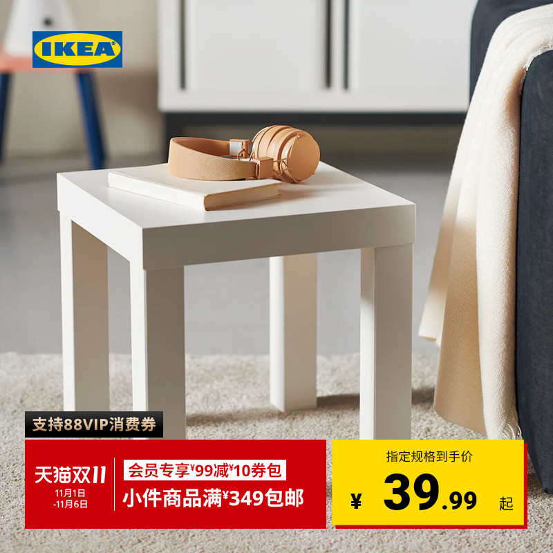 IKEA宜家LACK拉克小边桌简约现代客厅北欧风边几小茶几床头柜
