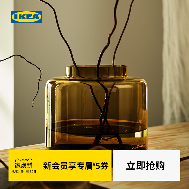 IKEA宜家KONSTFULL孔思福花瓶