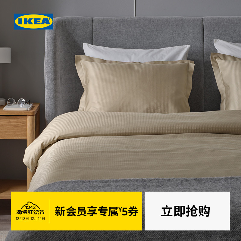 【新品】IKEA宜家LAKEVANDEROT莱克万德隆被套枕套多件套床上用品
