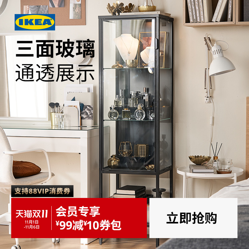 IKEA宜家RUDSTA鲁德斯塔收纳柜