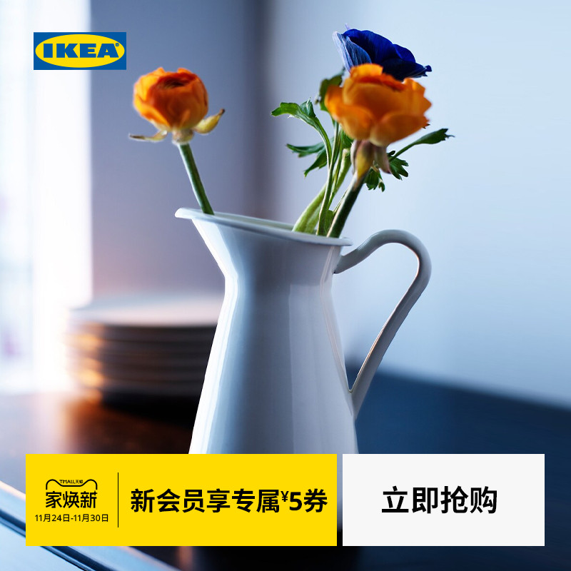 ikea宜家sockerart索克拉花瓶