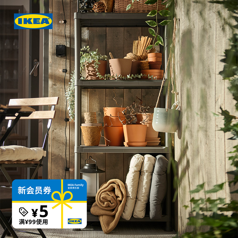 IKEA宜家拉姆洛搁板架