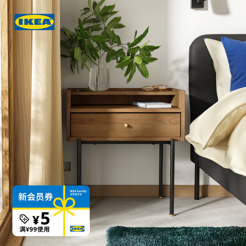 IKEA宜家拉曼斯床边桌