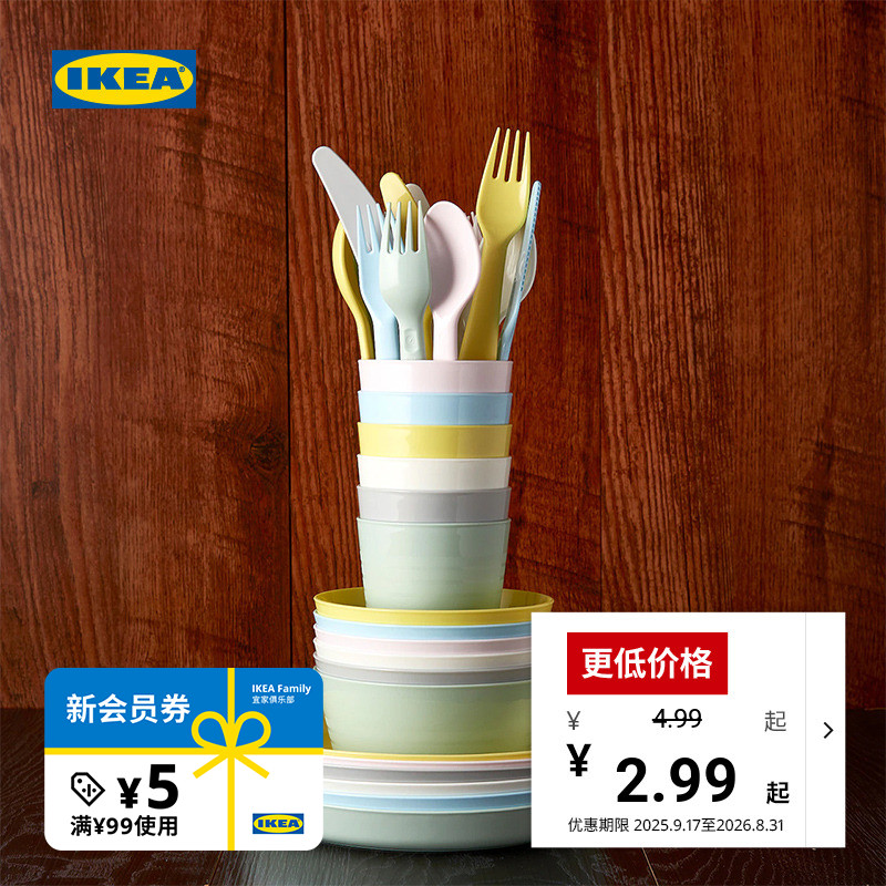 IKEA宜家KALAS卡拉斯儿童用勺