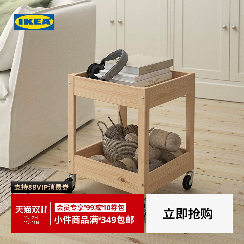 IKEA宜家LOSHULT劳胡特手推车厨房置物架零食小推车带轮储物架