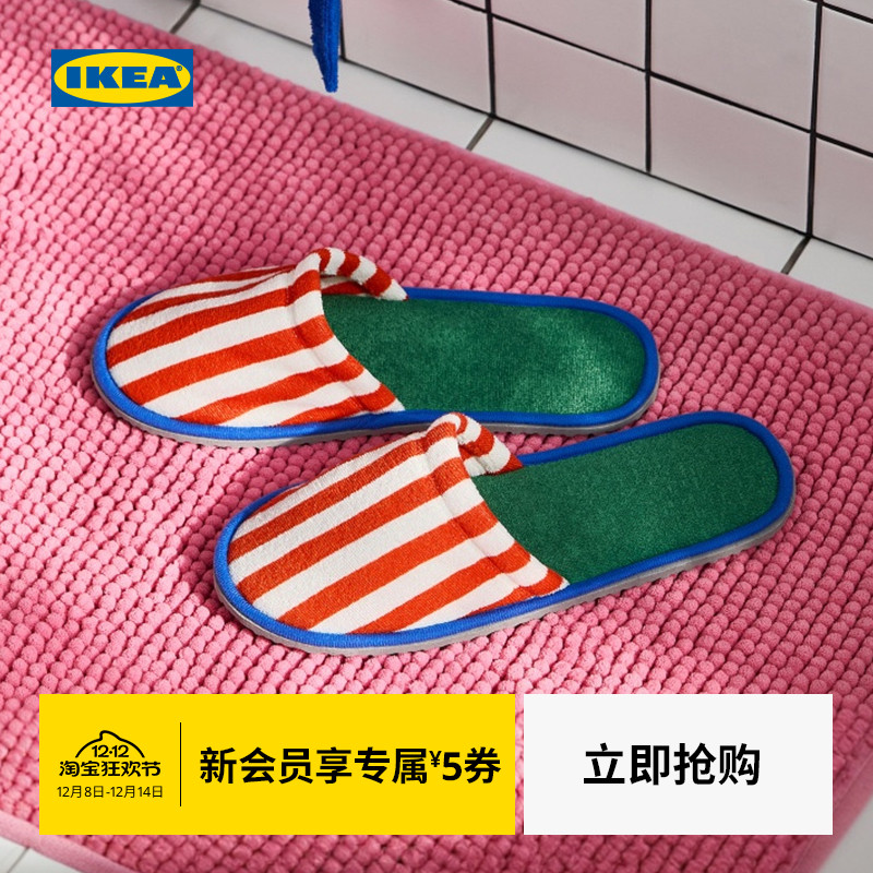 IKEA宜家思克萨拉拖鞋