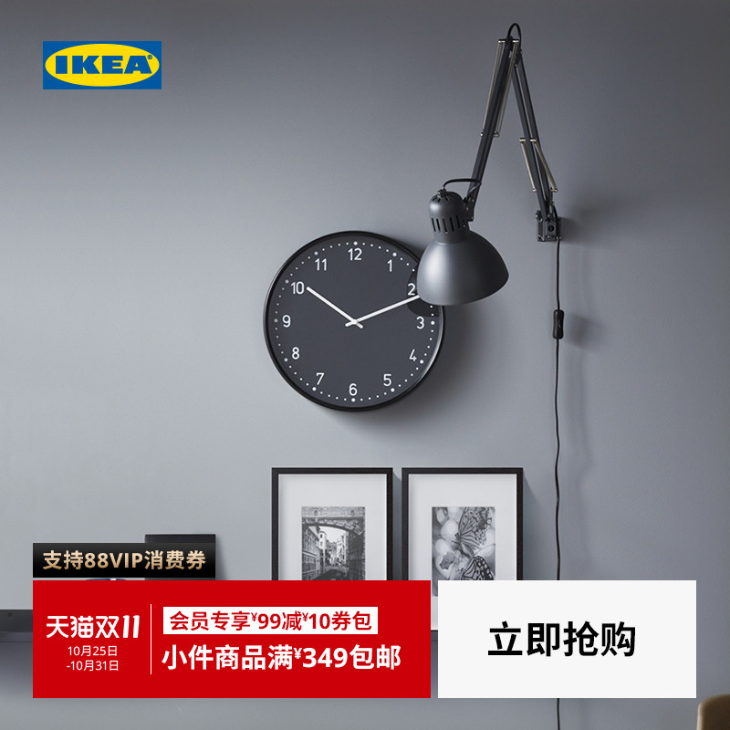 IKEA宜家BONDIS邦迪斯挂钟