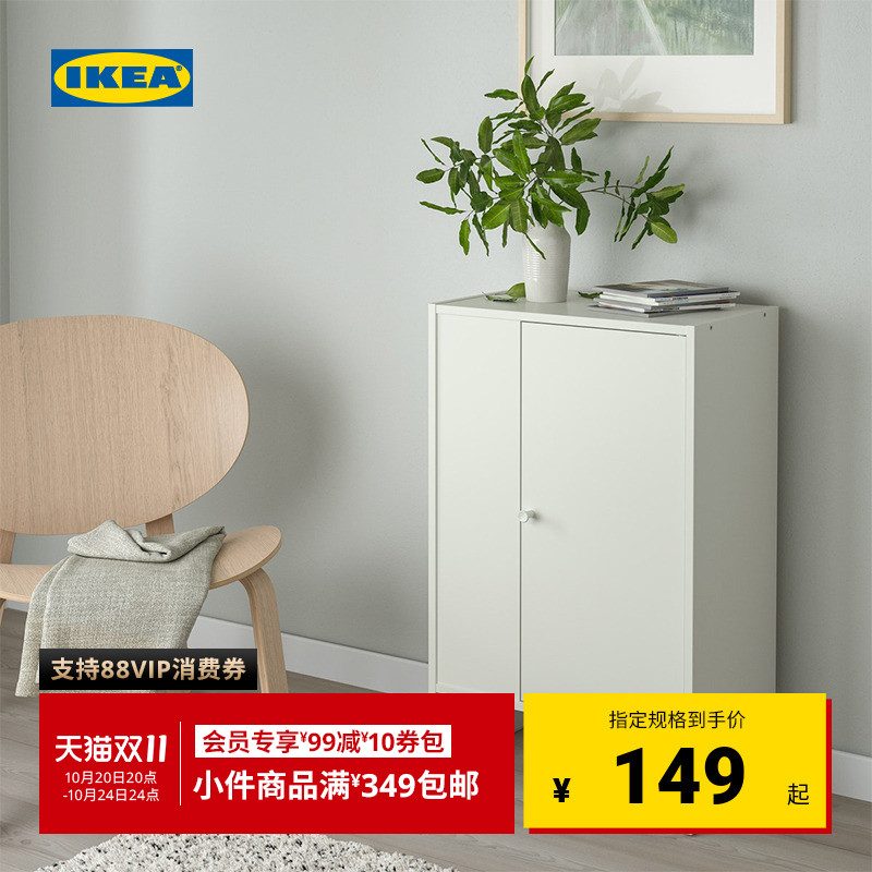 IKEA宜家BAGGEBO巴格布单门